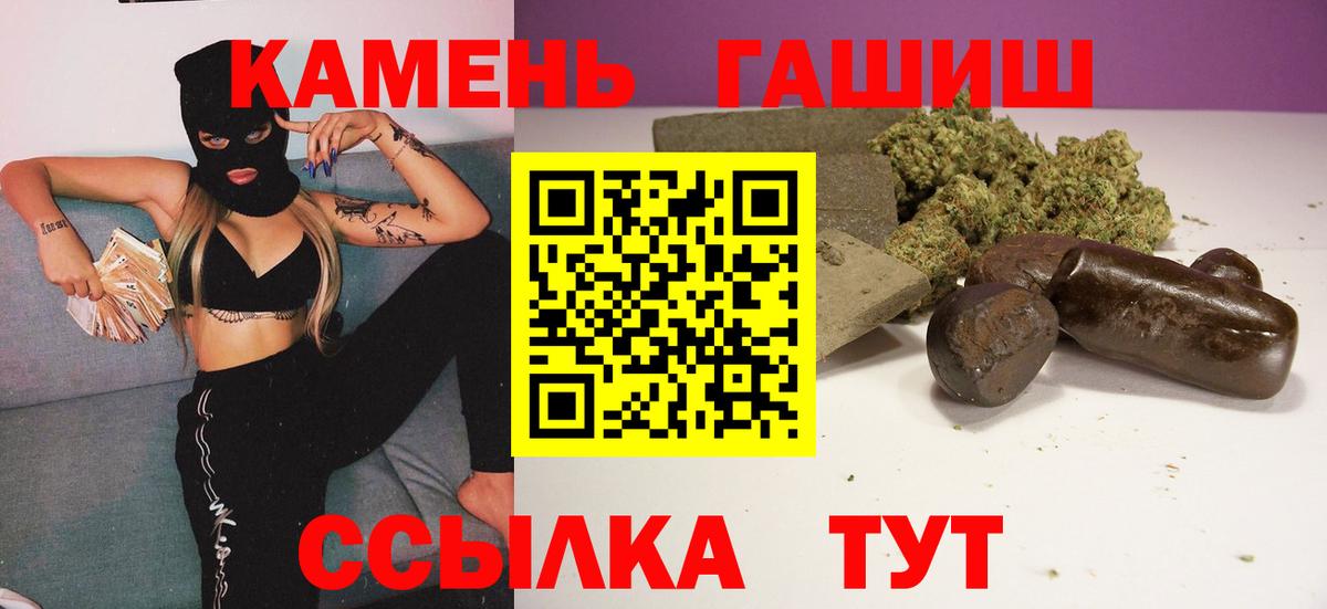 ГАШ AMNESIA HAZE Электрогорск