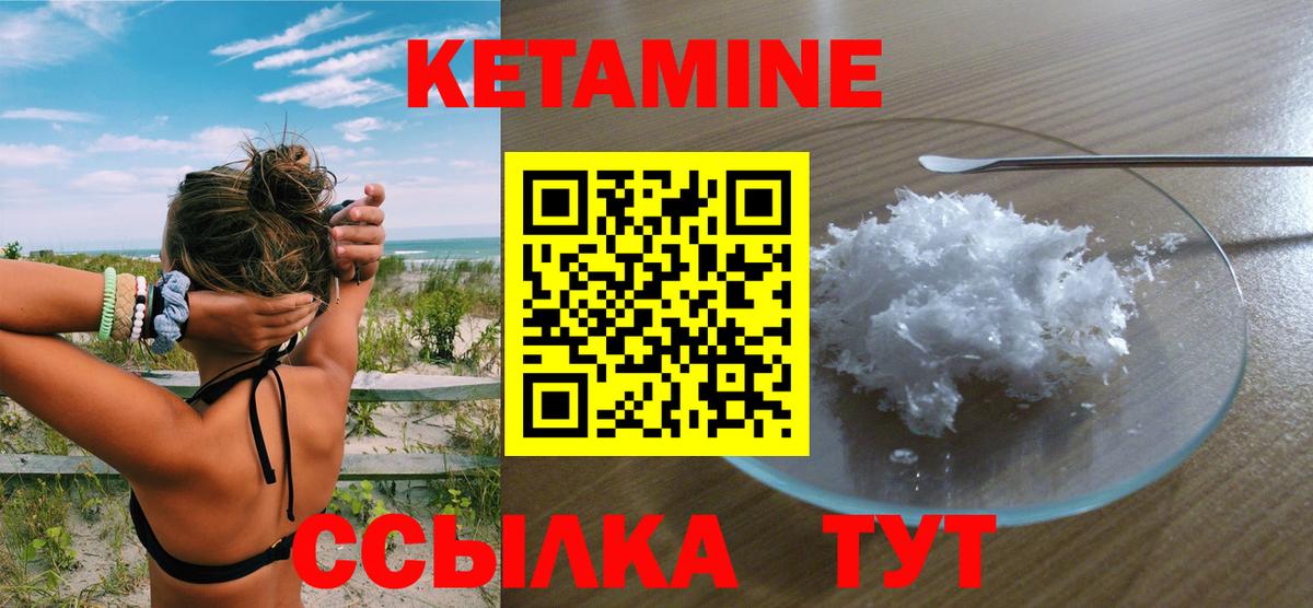 Меф МЯУ МЯУ   Вейп ТГК  МАРИХУАНА  Вход с VPN  Электрогорск  Гашиш 