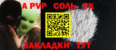прущие крисы Малгобек