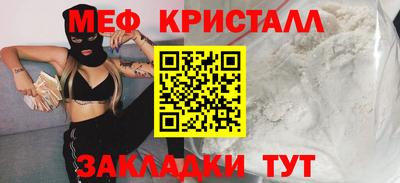 mix Ливны