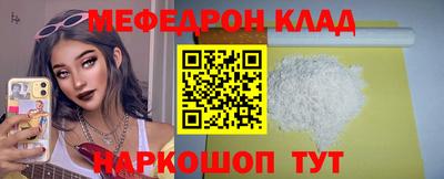 mix Ливны
