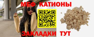 меф Лесосибирск