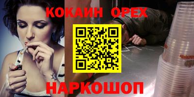 mix Ливны