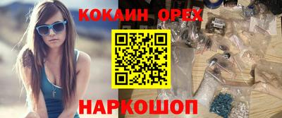 кокаин перу Ликино-Дулёво