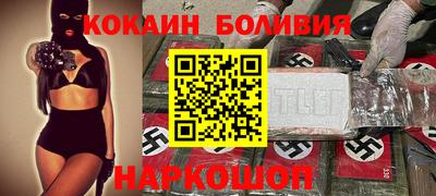 mix Ливны