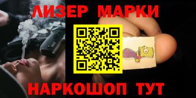 PSILOCYBIN Малоярославец