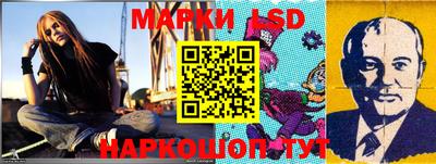 mix Ливны
