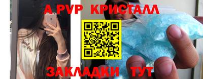 прущие крисы Малгобек