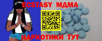 скорость mdpv Мариинск