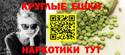 меф Лесосибирск