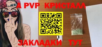 меф Лесосибирск