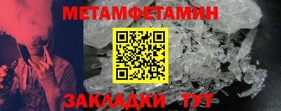 меф Лесосибирск