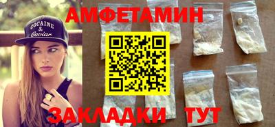 меф Лесосибирск