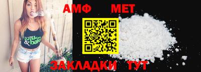 меф Лесосибирск