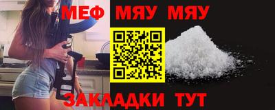 меф Лесосибирск