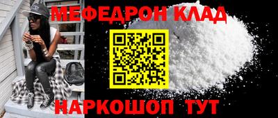 скорость mdpv Мариинск