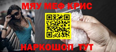меф Лесосибирск