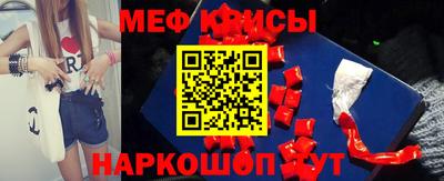 mix Ливны