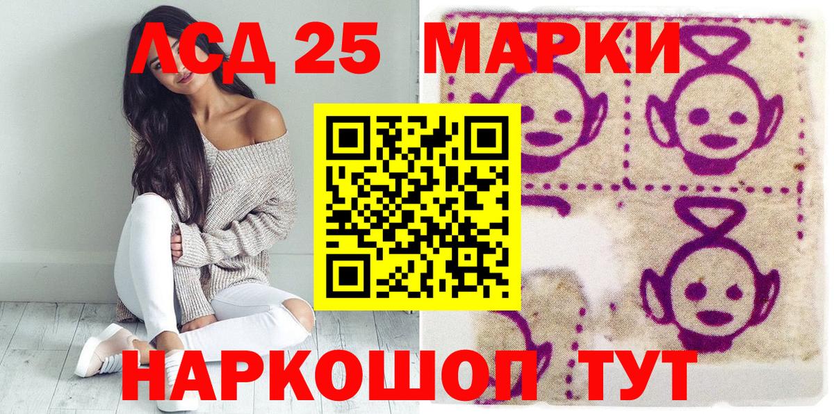 Мефедрон Электрогорск