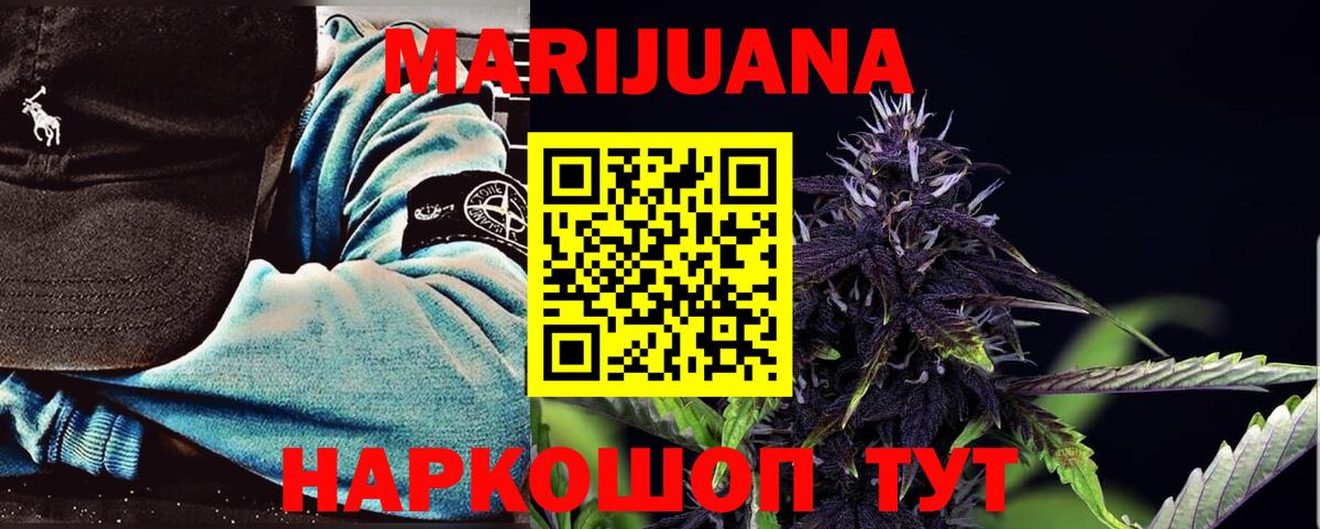 Бошки марихуана индика Электрогорск